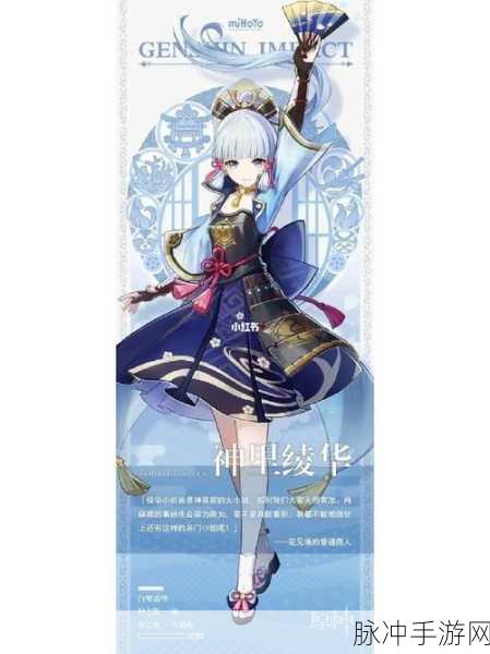 原神，角色塑造的情感密码与深度解析
