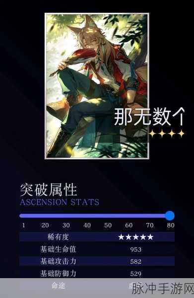 崩坏星穹铁道，三月七练剑笔记获取全攻略