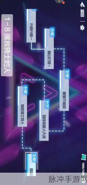 凹凸世界解密关卡 1-16 完美通关秘籍