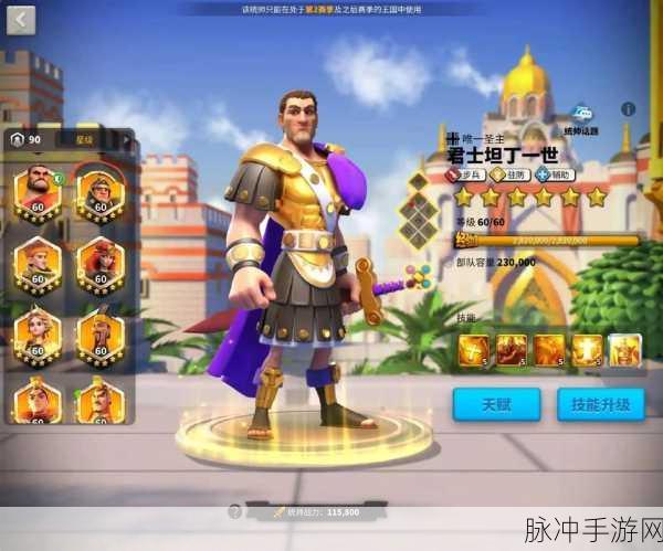 万国觉醒，科技研究的最优顺序指南