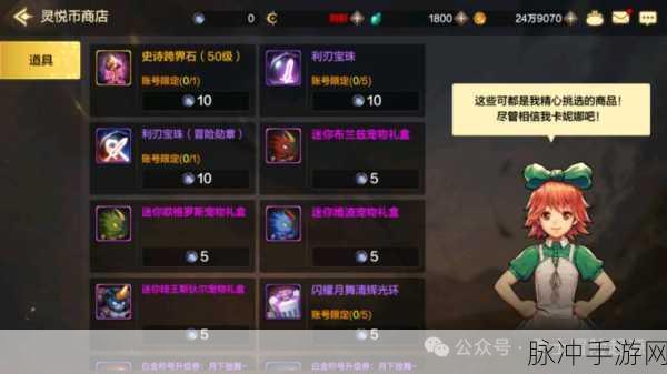 地下城与勇士手游全地图开启等级指南