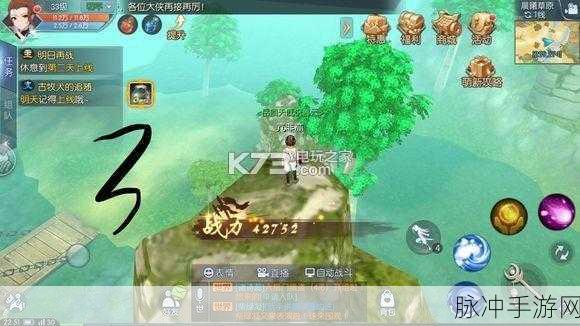武林外传手游，山河地理图任务全攻略
