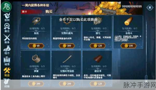 冰原守卫者龙技能加点全攻略