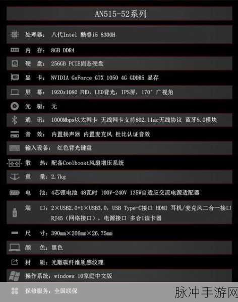 宏基 BIOS 风扇设置与手游攻略秘籍