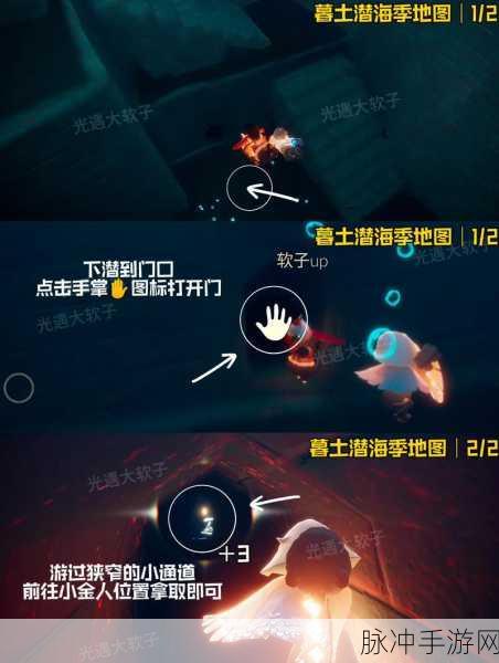 光遇禁阁小金人及光之翼全位置大揭秘