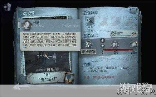 第五人格未尽的噩梦通关秘籍大揭秘