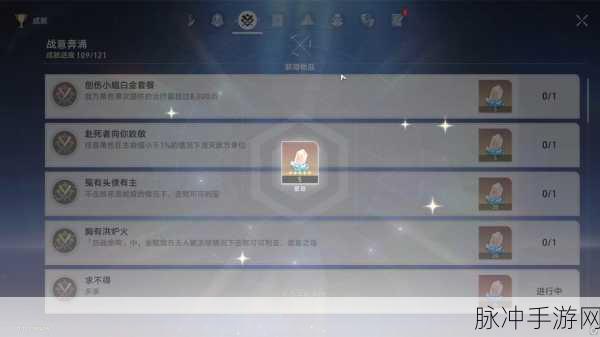 崩坏，星穹铁道开荒避坑全攻略