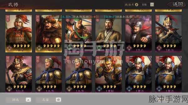 三国志战略版代充真假大揭秘及充值安全全知道