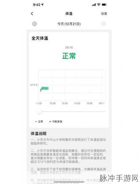 小天才支付宝设置全攻略，畅玩手游无阻碍