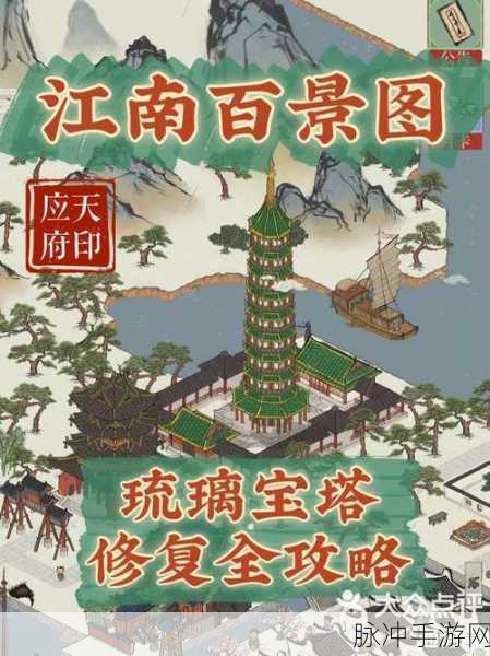 江南百景图闪退问题全攻略 轻松畅玩不再愁
