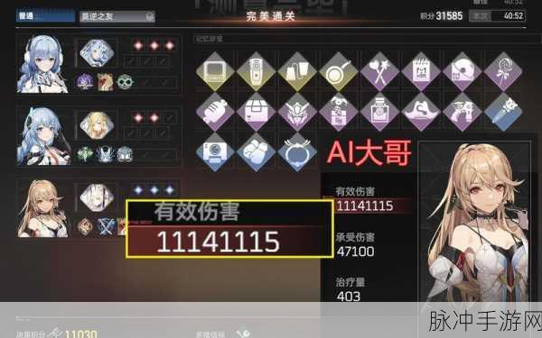 深空之眼多维终端天赋加点秘籍