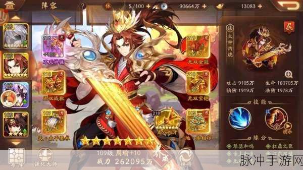 少年三国志 2 耀世金将获取全攻略