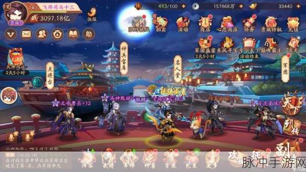 少年三国志 2 耀世金将获取全攻略