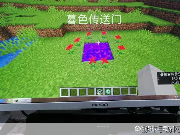 我的世界，墨镜传送门的完美制作秘籍