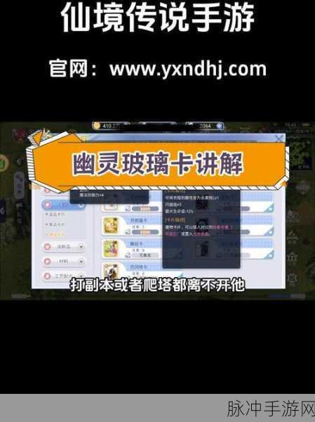 仙境传说手游隐藏任务全解析 助你称霸仙境