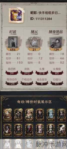第五人格渠道服与官服转换之深度剖析