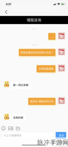 苹果手机丢失？手游玩家必知的找回秘籍