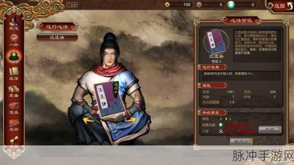 天命奇御，快速刷钱秘籍大公开