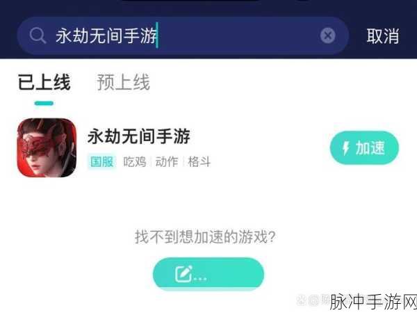 永劫无间 N 卡卡顿完美解决方案全攻略
