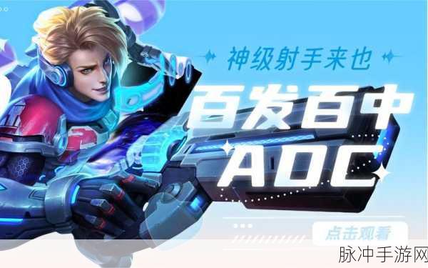 王者荣耀苹果版马克波罗上线时间大揭秘