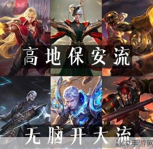 王者荣耀，探秘他人战绩的三大秘籍