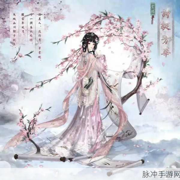 奇迹暖暖深海搭配秘籍，高分攻略全解析