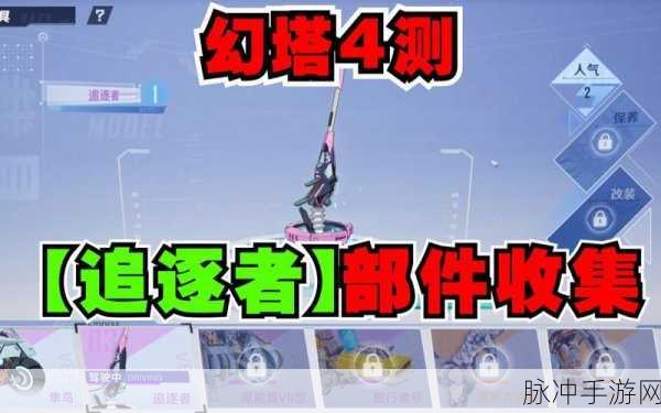 幻塔坐骑获取秘籍，全方位攻略指南