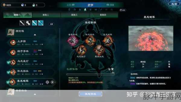 天命奇御 2 中高丽食物获取全攻略