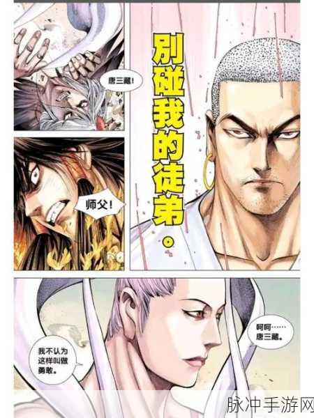 乱斗西游中观音菩萨与唐三藏的深度比较