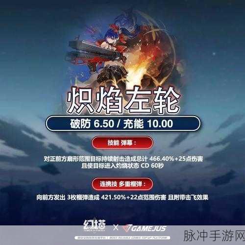 幻塔，SSR 拟态武器强度全面解析