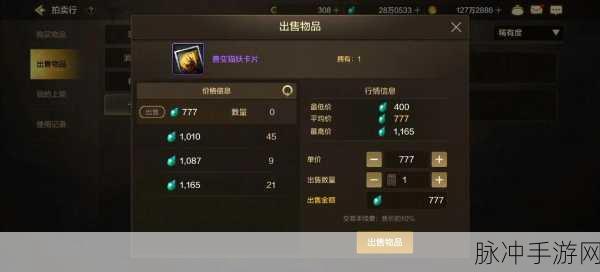 地下城与勇士手游，G 助力下的极速升级秘籍