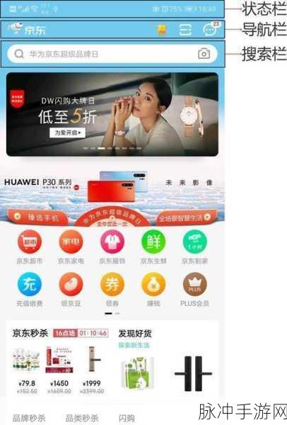 掌握一起学 APP 收货地址设置秘籍，畅玩手游无阻碍