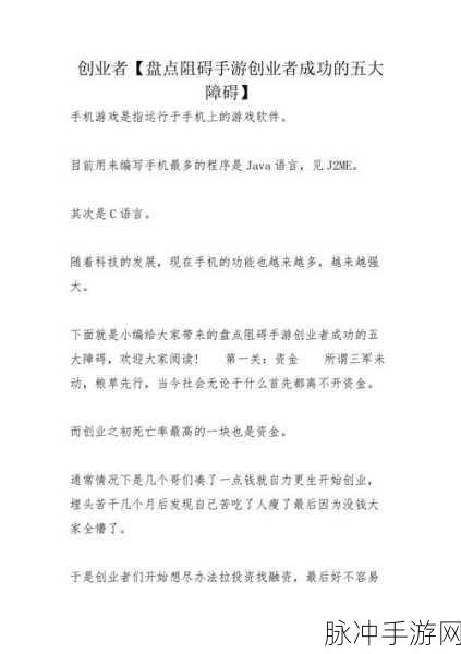 掌握一起学 APP 收货地址设置秘籍，畅玩手游无阻碍
