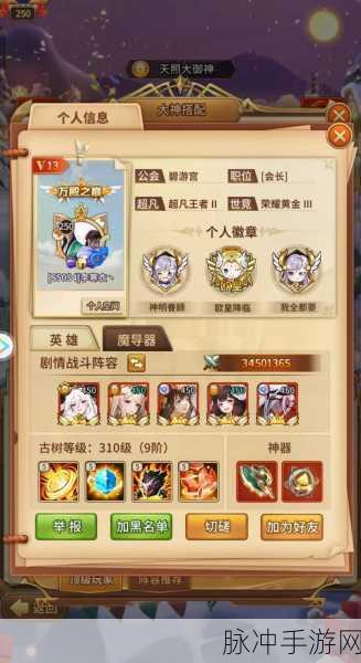 闪烁之光手游零氪玩家的超强阵容秘籍