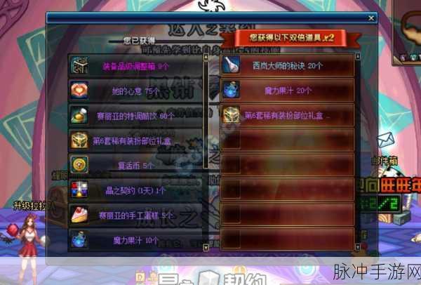 DNF 手游，探寻远古遗愿的神秘出处