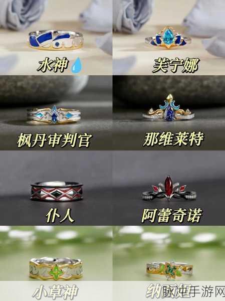 原神，晦暗戒指的最佳售卖选择攻略