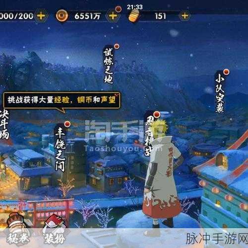 火影忍者手游，蓝色勾玉属性探秘