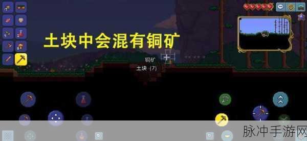 泰拉瑞亚手游，重型工作台的奇妙用途解析