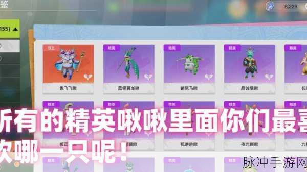 创造吧我们的星球，探寻啾啾商店的神秘所在