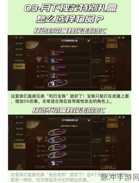DNF90 版时代广场探秘与通关指南