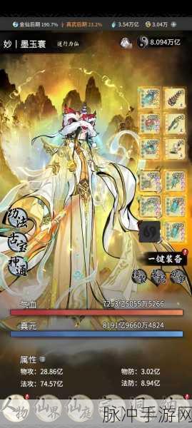 一念逍遥乾坤大会全方位解析与攻略秘籍