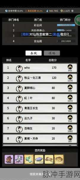 一念逍遥乾坤大会全方位解析与攻略秘籍