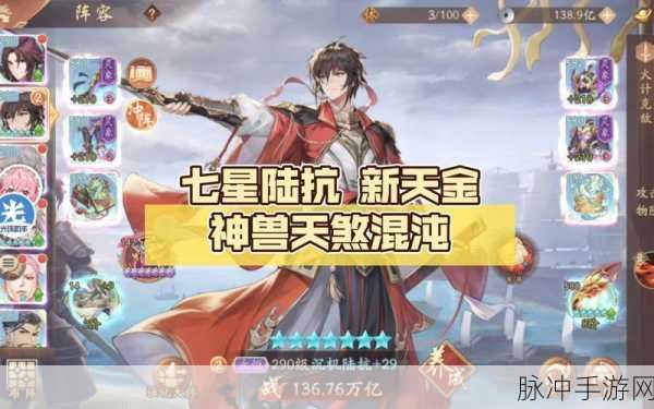 少年三国志 2 伤害加成机制全解析