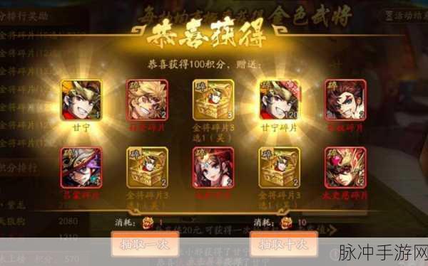 少年三国志 2 伤害加成机制全解析