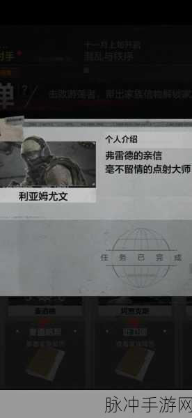 暗区突围中暗区情报的关键作用与深度解析