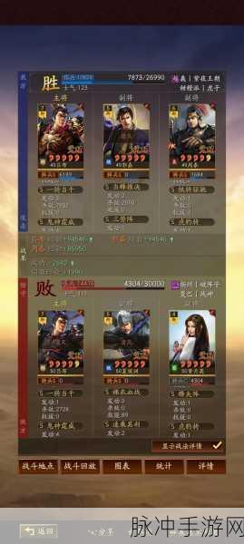 三国志战略版 S3 天枪与蜀枪的深度剖析