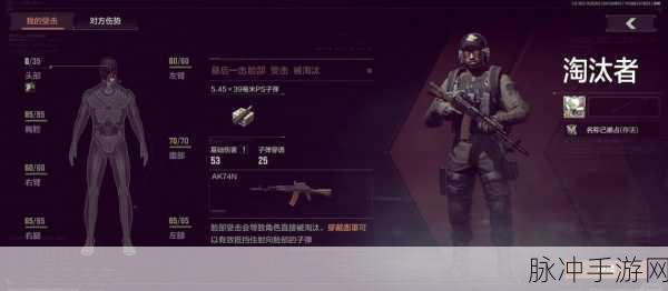 暗区突围防弹面罩获取秘籍大公开