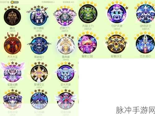 球球大作战守护天使七级材料全解析