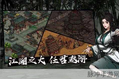 烟雨江湖十方地狱余孽刷新时间全解析