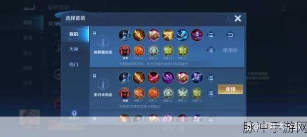王者荣耀艾琳攻速阈值全解析